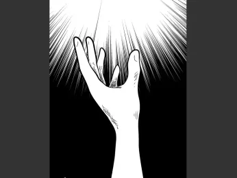 Transmissions: Eyes on the prize